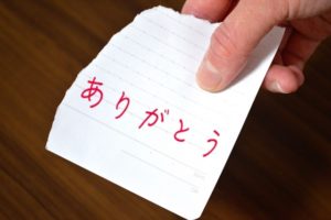 片付けオンラインのお客様の声（口コミ）紹介